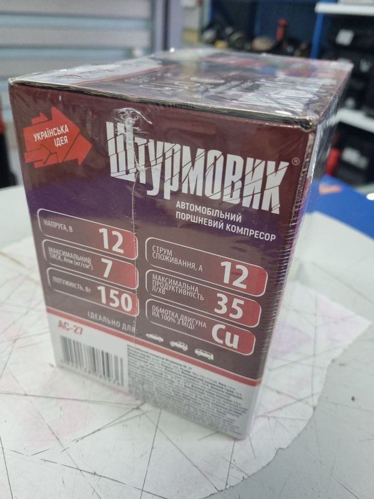 Оголошення Штурмовик AC-27 Б/У