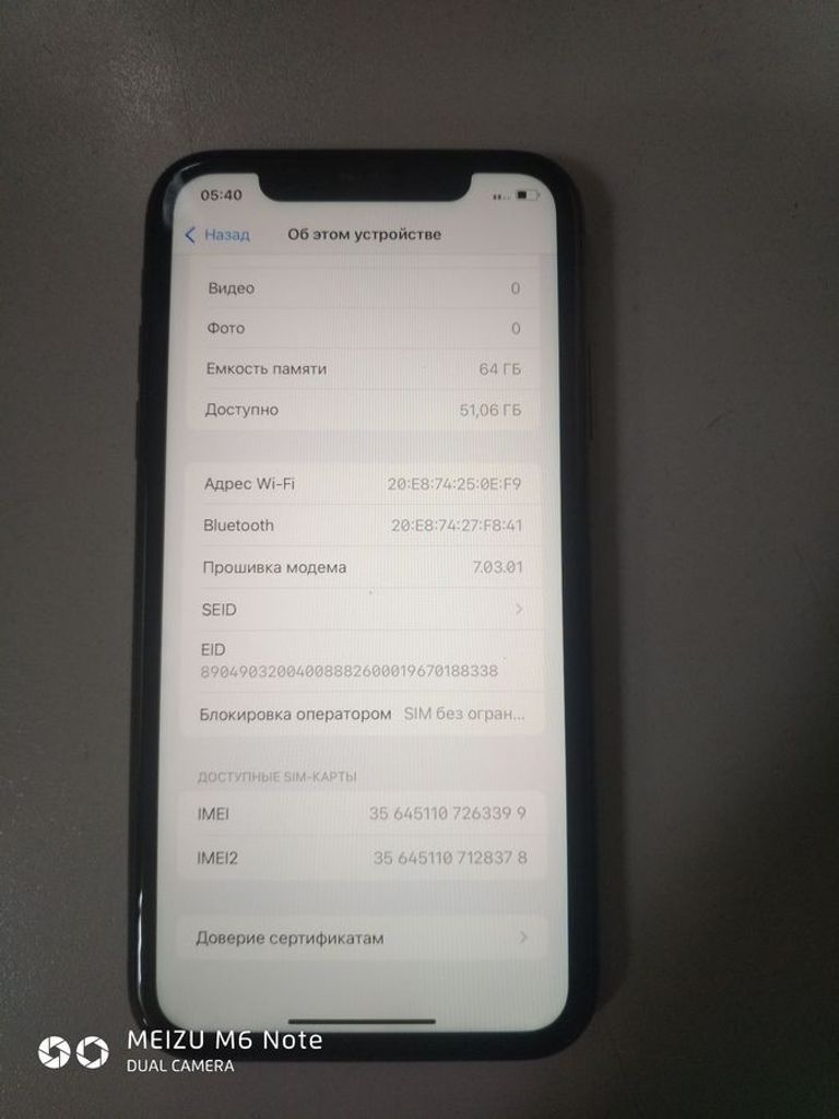 Оголошення Apple iphone xr 64gb Б/У