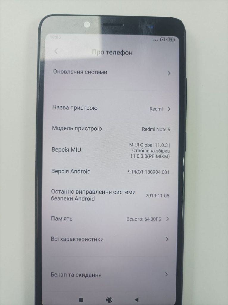 Xiaomi Redmi Note 5 4/64GB Black Код:01-200904348. Зображення 5