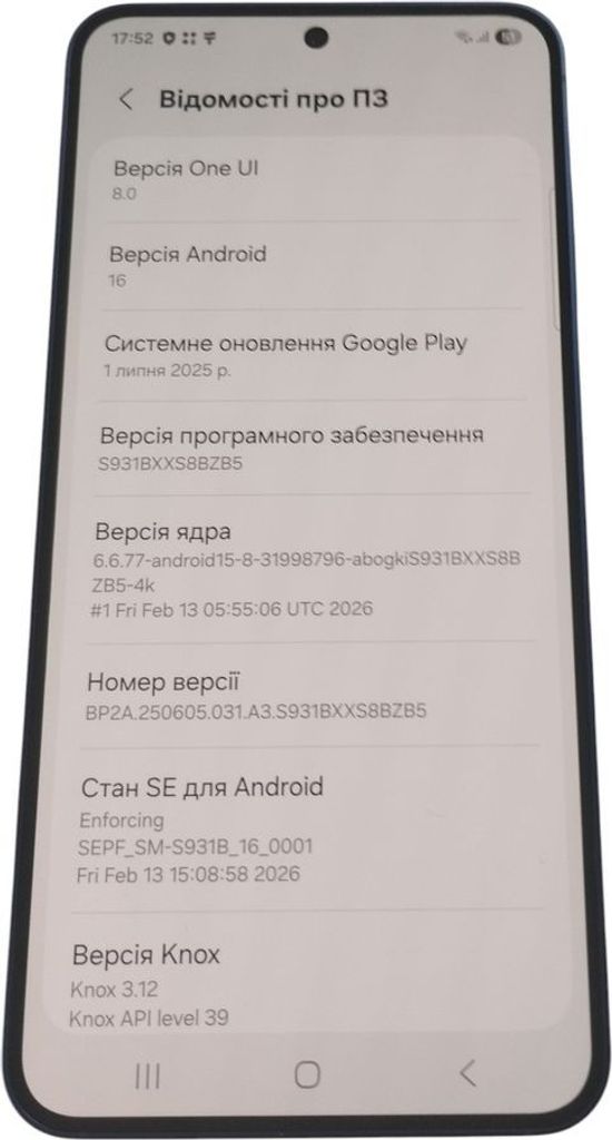 Розпродаж Samsung galaxy s25 12/256gb, продавець Техноскарб