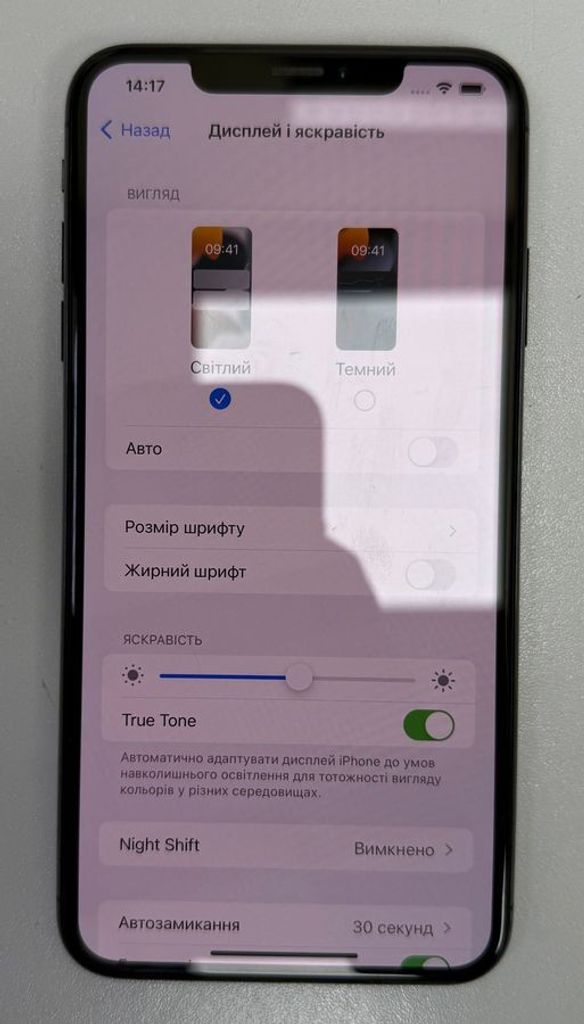 Apple iphone xs max 256gb Код:01-200905660. Зображення 12