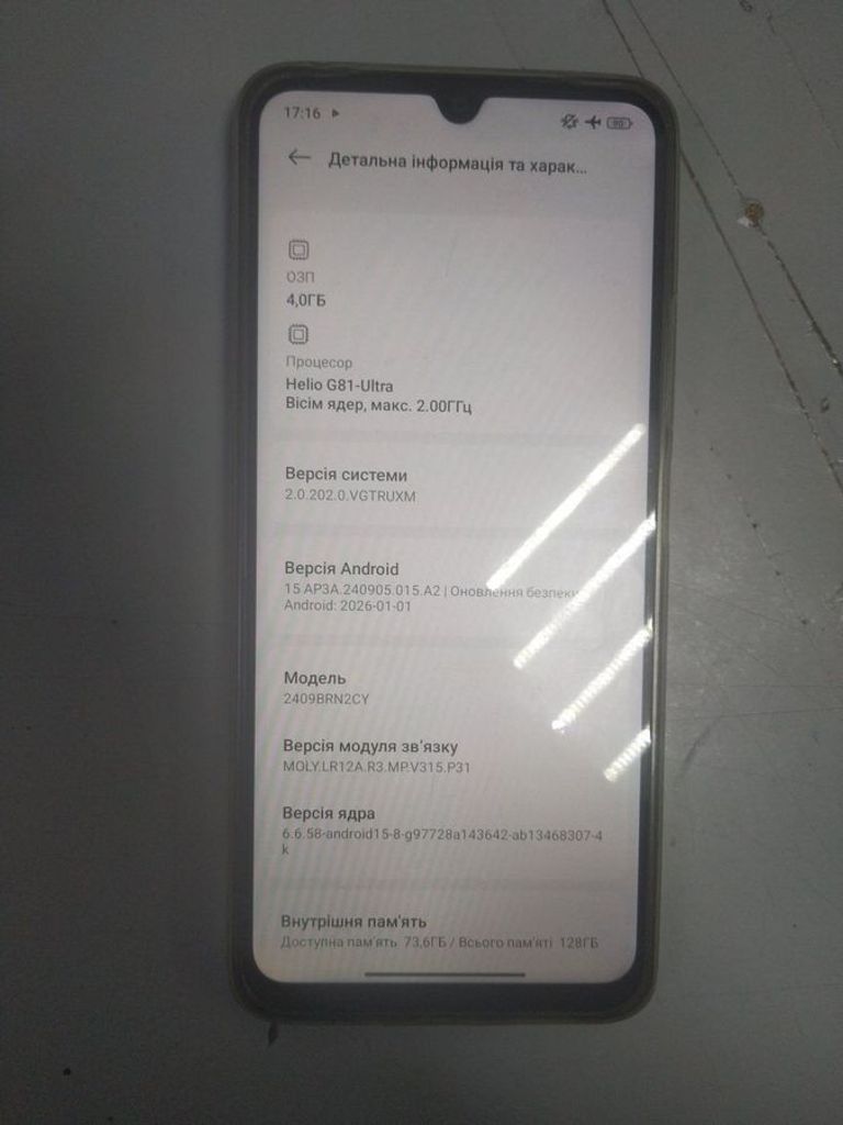 Купити Xiaomi redmi 14c 4/128gb Б/У