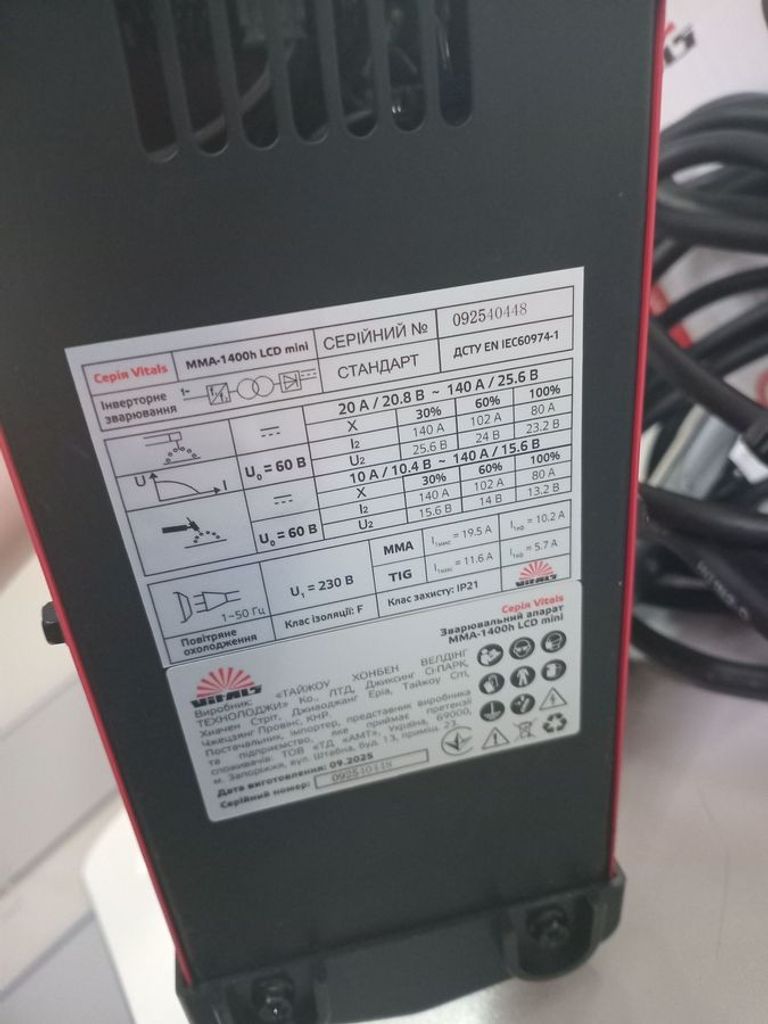 Vitals MMA-1400h LCD mini (237594) Код:16-000275536. Зображення 6