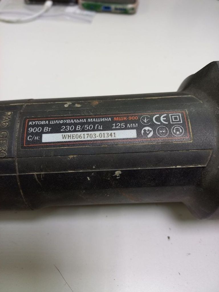 Дешиво Dnipro-M мшк-900 с ломбарда