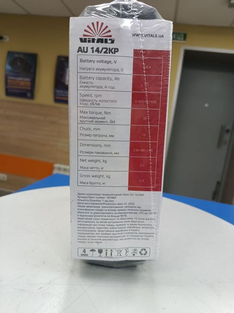 Купити Vitals au 14/2kp Б/У