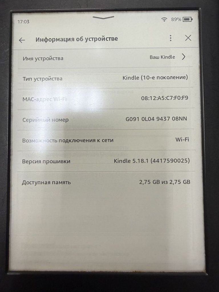 Объявление Amazon kindle 10th gen Б/У