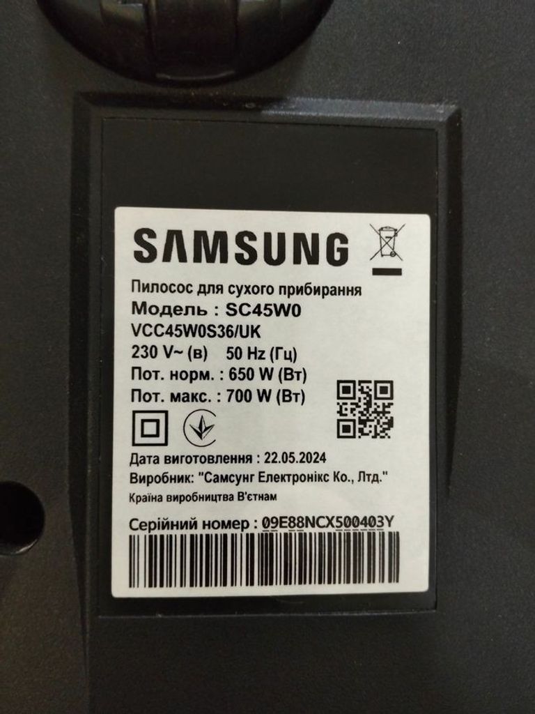 Объявление Samsung sc45w0 Б/У