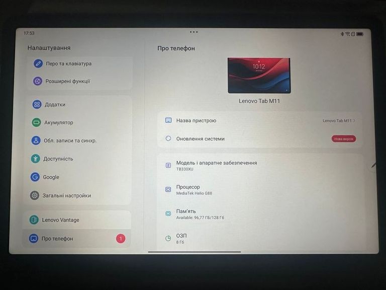 Оголошення Lenovo tab m11 tb330xu 8/128gb lte + pen Б/У