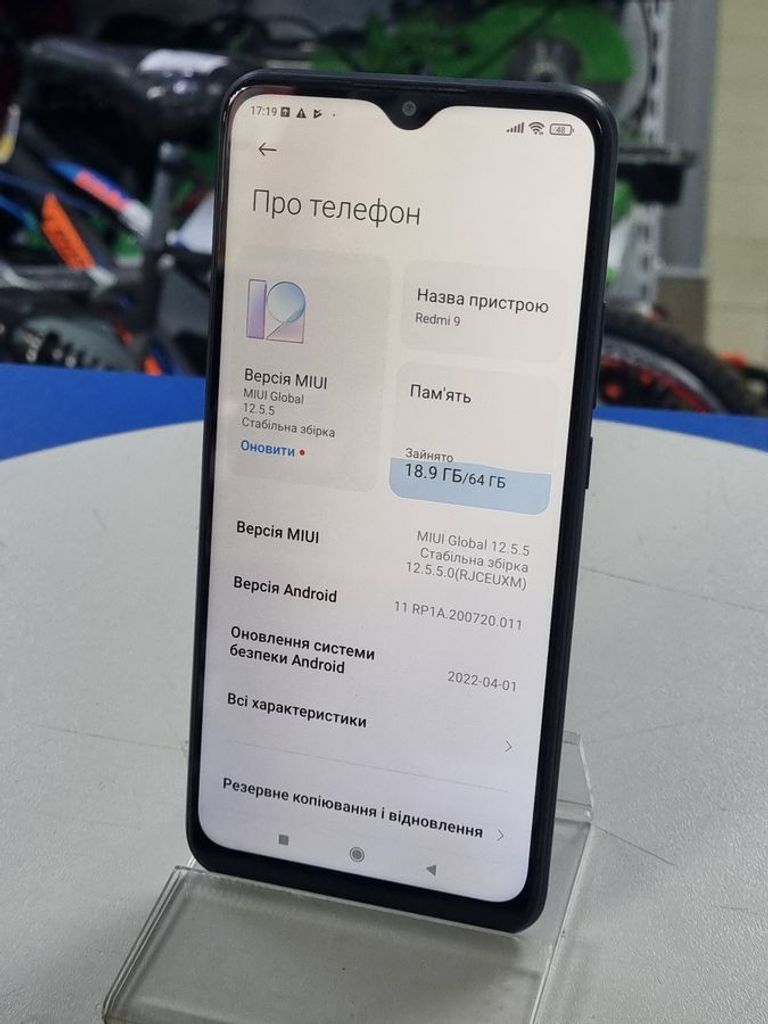 Дешиво Xiaomi redmi 9 4/64gb с ломбарда