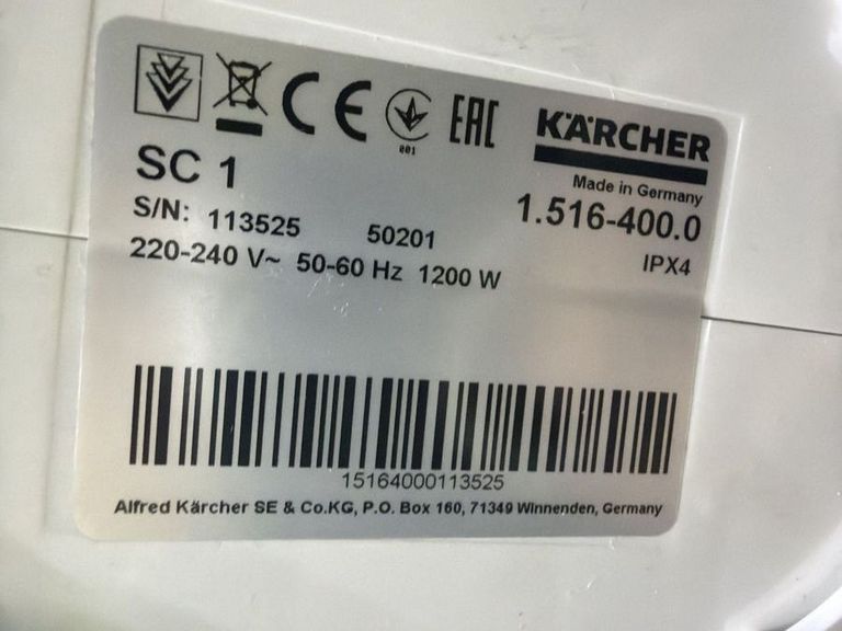 Объявление Karcher SC 1 (1.516-260.0) Б/У