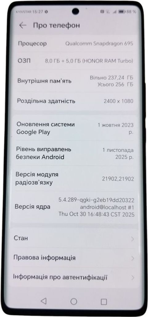 Huawei honor magic 5 lite 5g 8/256 Код:01-200859667. Зображення 7