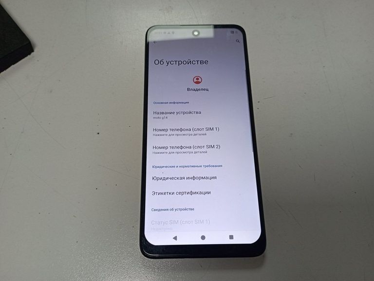 Купити Motorola g14 4/128gb Б/У