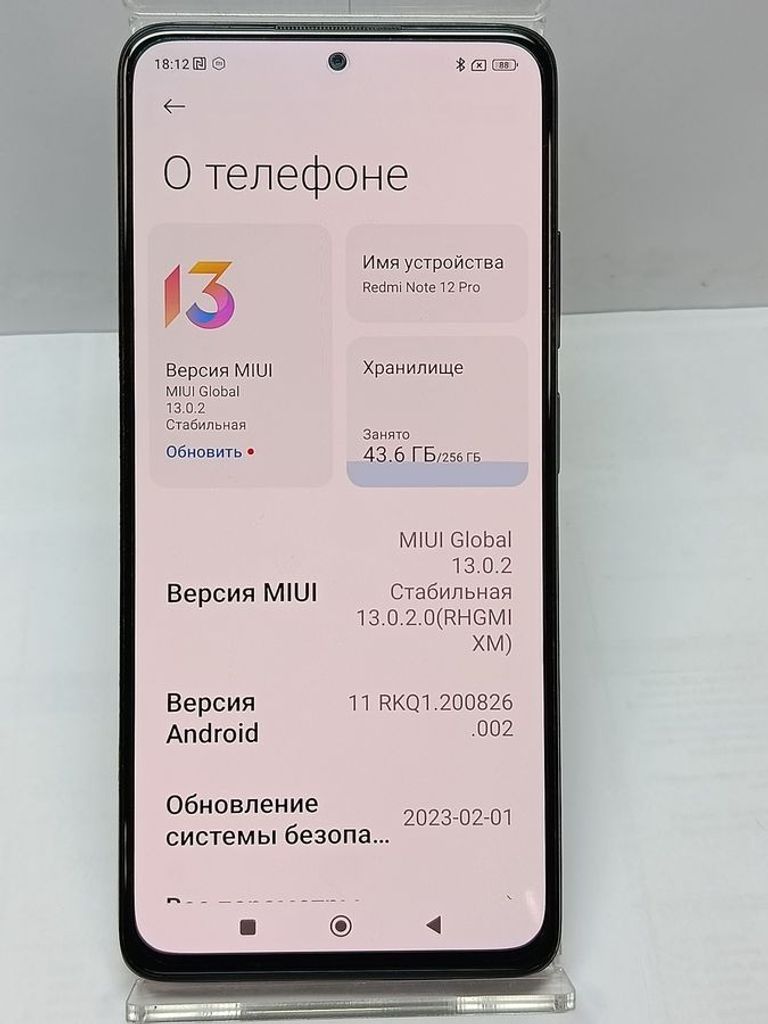Оголошення Xiaomi redmi note 12 pro 4g 8/256gb Б/У