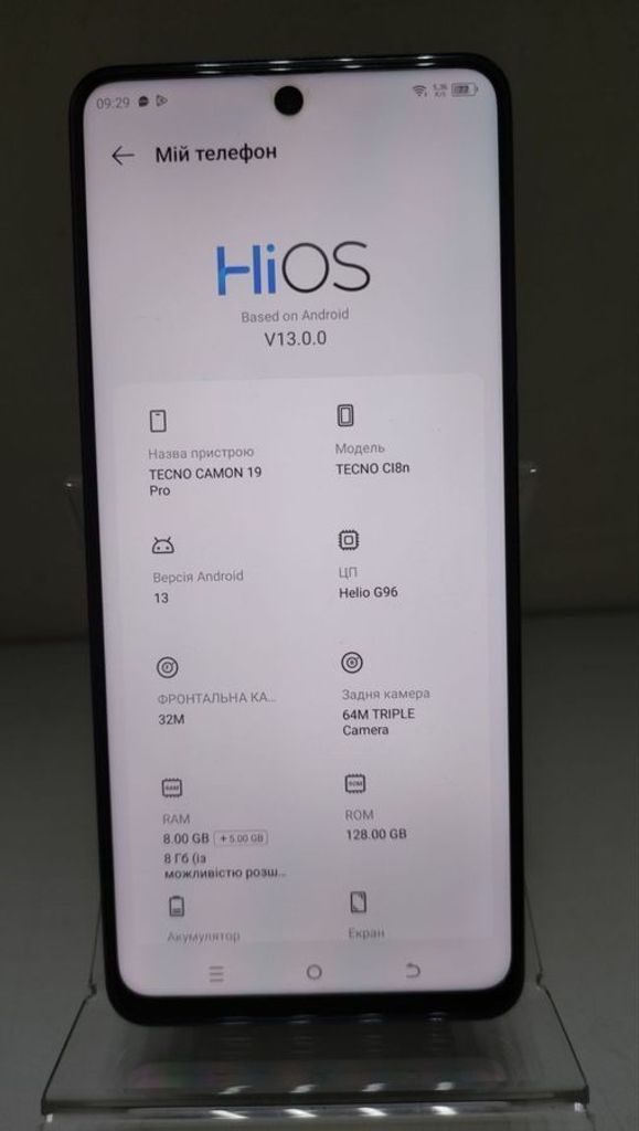Розпродаж Tecno camon 19 pro 8/128gb, продавець Техноскарб