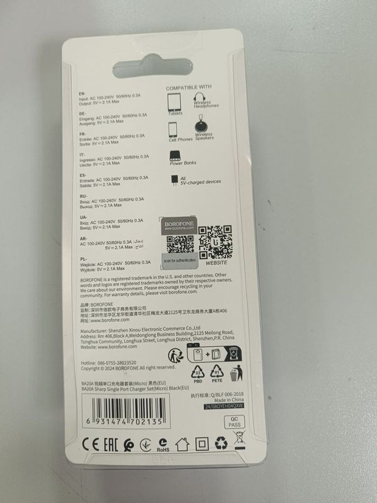 Оголошення Hoco hoco Б/У