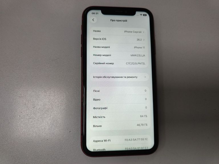 Дешево Apple iphone 11 64gb з ломбарду