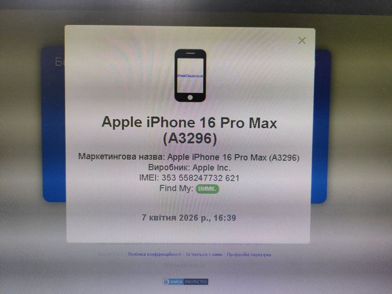 Apple iphone 16 pro max 512gb Код:01-200918112. Изображение 10