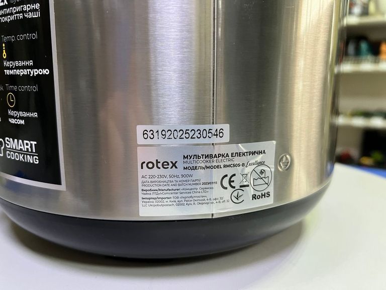 Rotex RMC505-B Excellence Код:01-200915408. Изображение 6