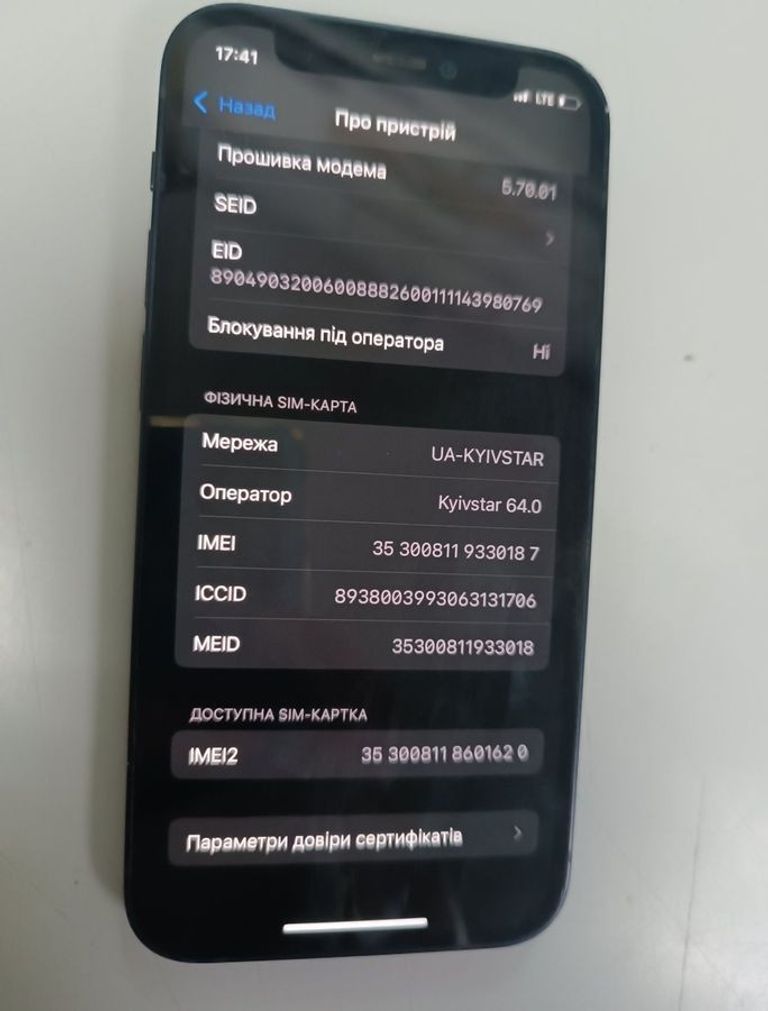 Оголошення Apple iPhone 12 mini 64GB (PRODUCT)RED Б/У