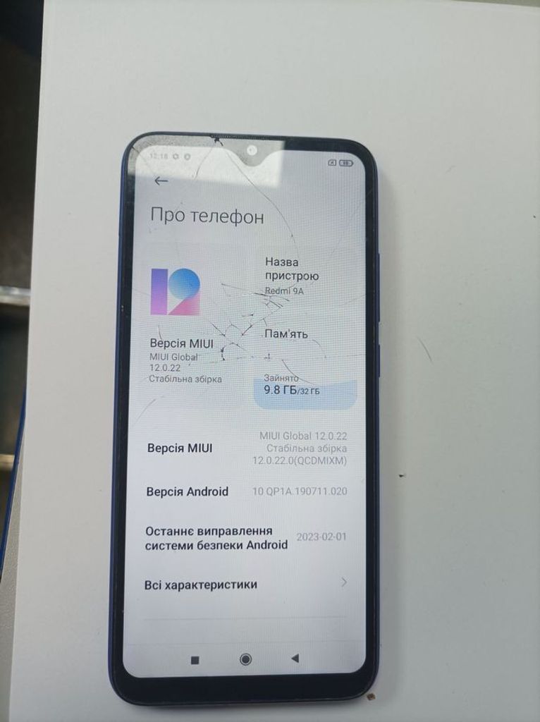Распродажа Xiaomi redmi 9a 2/32gb, продавец Техноскарб
