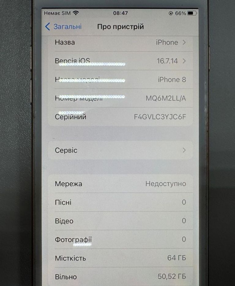 Оголошення Apple iphone 8 64gb Б/У