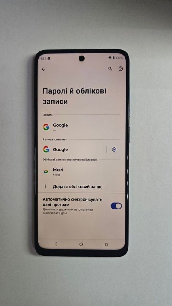 Дешиво Motorola moto e15 2/64gb с ломбарда