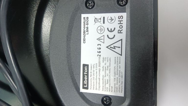 Liberton LSM-5109 Код:01-200920931. Зображення 6