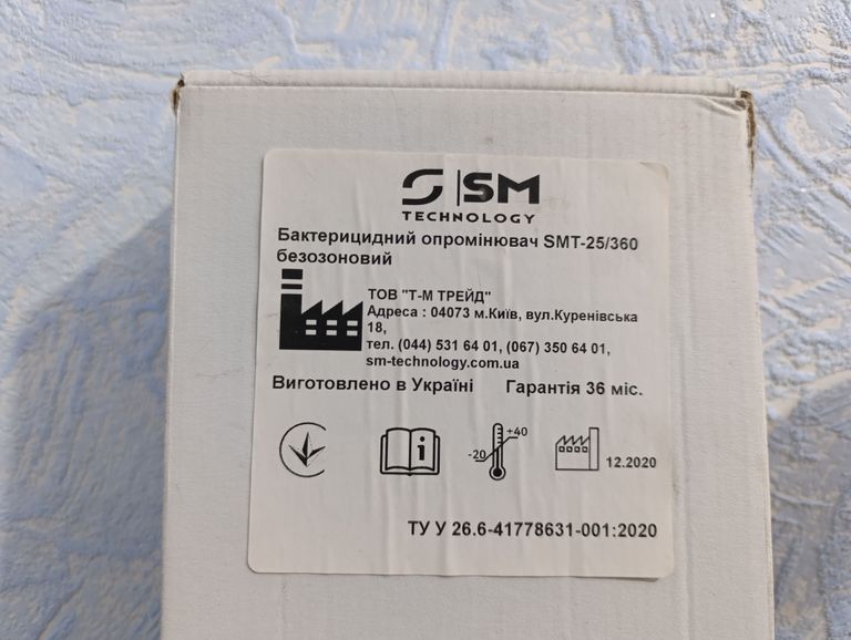 SM Technology SMT-25/360  Код:null. Изображение 5