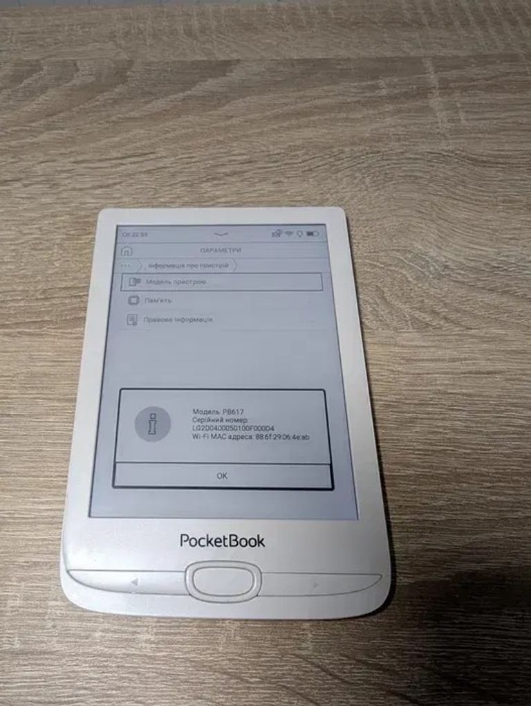 Дешево Pocketbook 617 White (PB617-D-CIS) з ломбарду