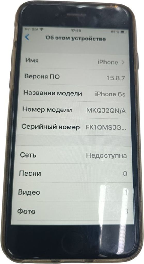 Дешиво Apple iphone 6s 16gb с ломбарда