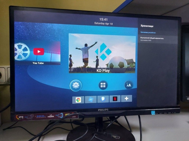 Купить  X98 Plus 2/16GB Б/У