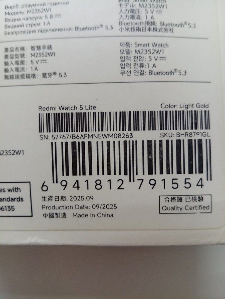 Распродажа Xiaomi redmi watch 5 lite, продавец Техноскарб