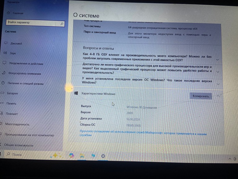   Lenovo G575 рабочий Код:null. Зображення 8
