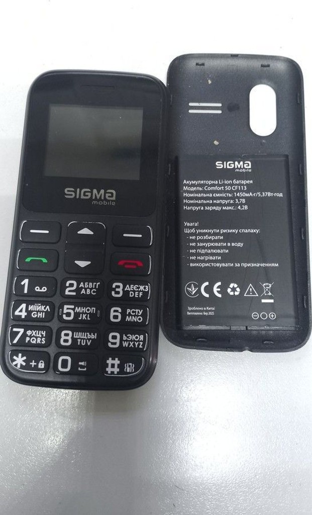 Купить Sigma comfort 50 hit2020 Б/У