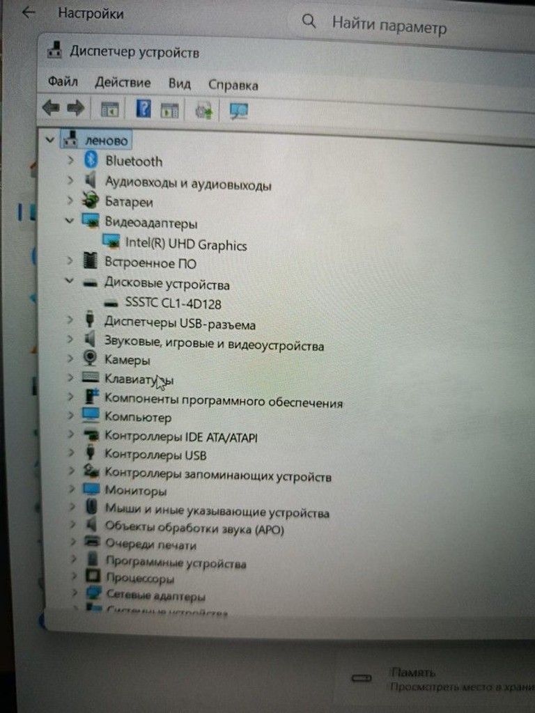 Дешево Lenovo 15/core i3-1315u ddr5/8gb ddr4/hdd *відсутній/ssd 128 gb/*інтегрована з ломбарду