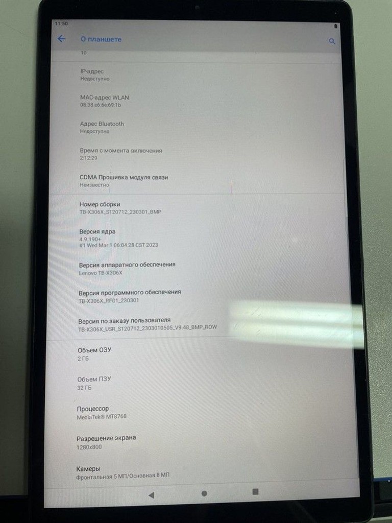 Дешево Lenovo tab m10 tb-x306x hd 2 gen 2/32gb lte з ломбарду