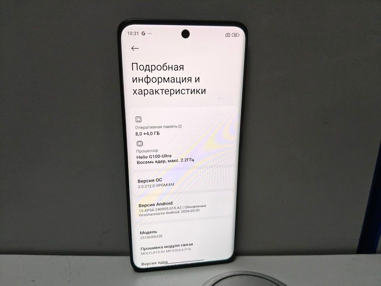 Розпродаж Xiaomi Redmi Note 15 8/256GB Midnight Black, продавець Техноскарб