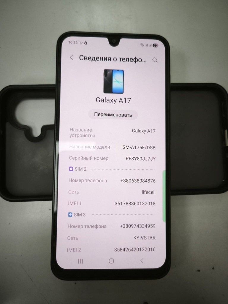 Объявление Samsung galaxy a17 4g 4/128gb Б/У