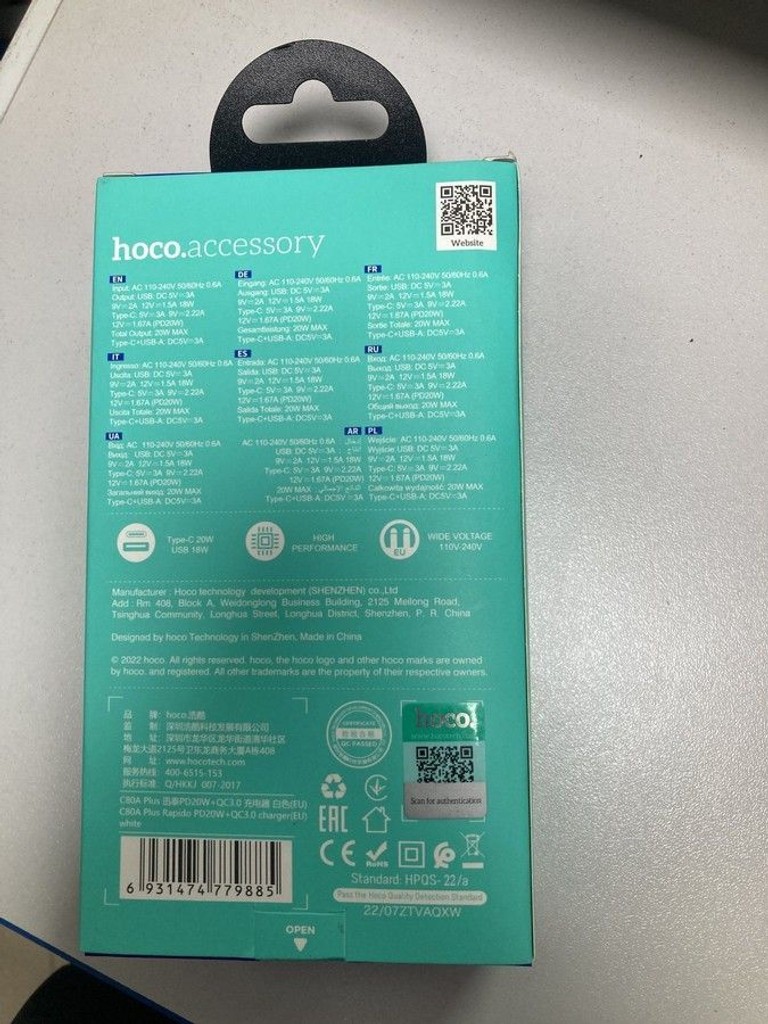 Объявление Hoco C80A White Б/У