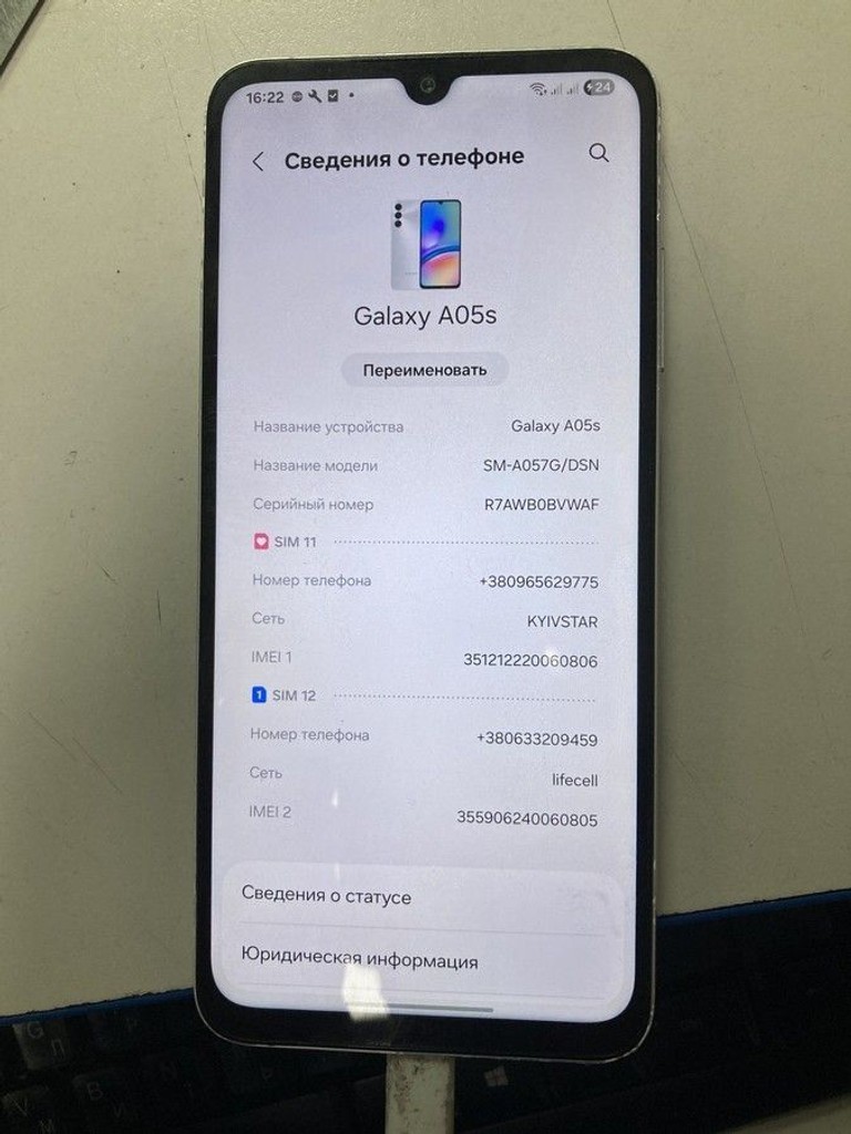 Купить Samsung galaxy a05s 4/128gb Б/У