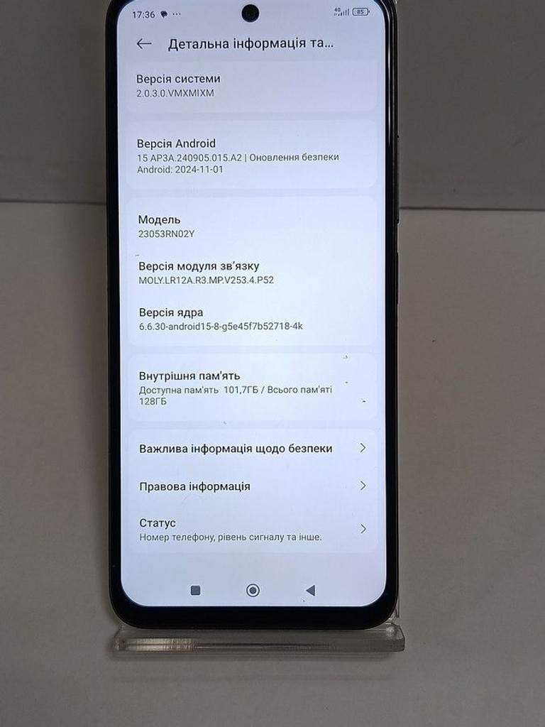 Розпродаж Xiaomi redmi 12 4/128gb, продавець Техноскарб
