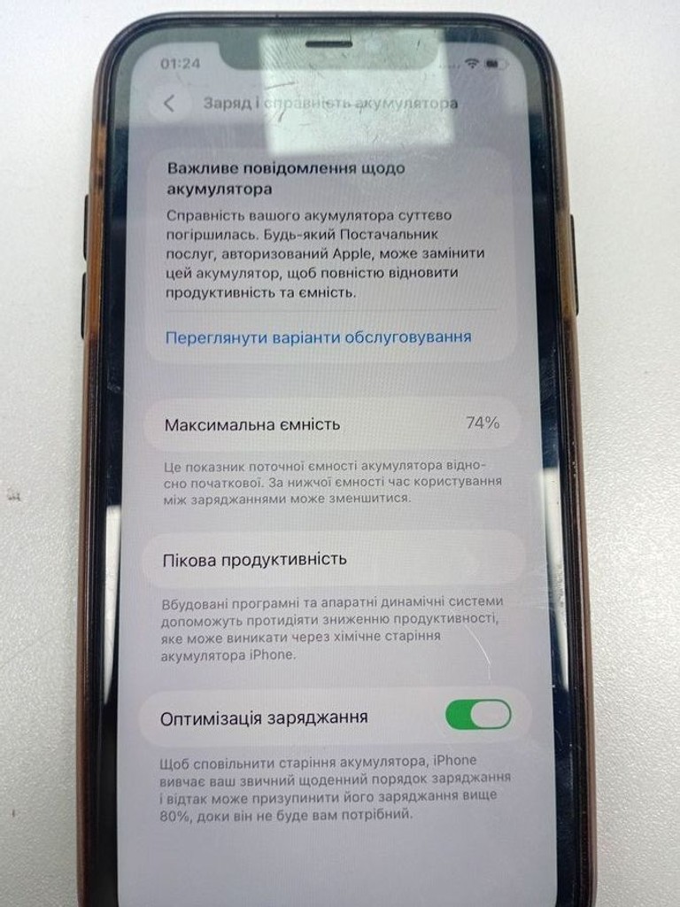 Розпродаж Apple iphone 11 128gb, продавець Техноскарб