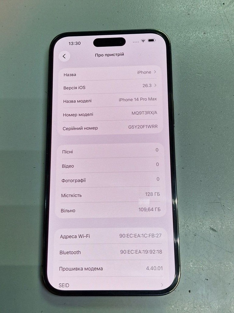Оголошення Apple iphone 14 pro max 128gb Б/У