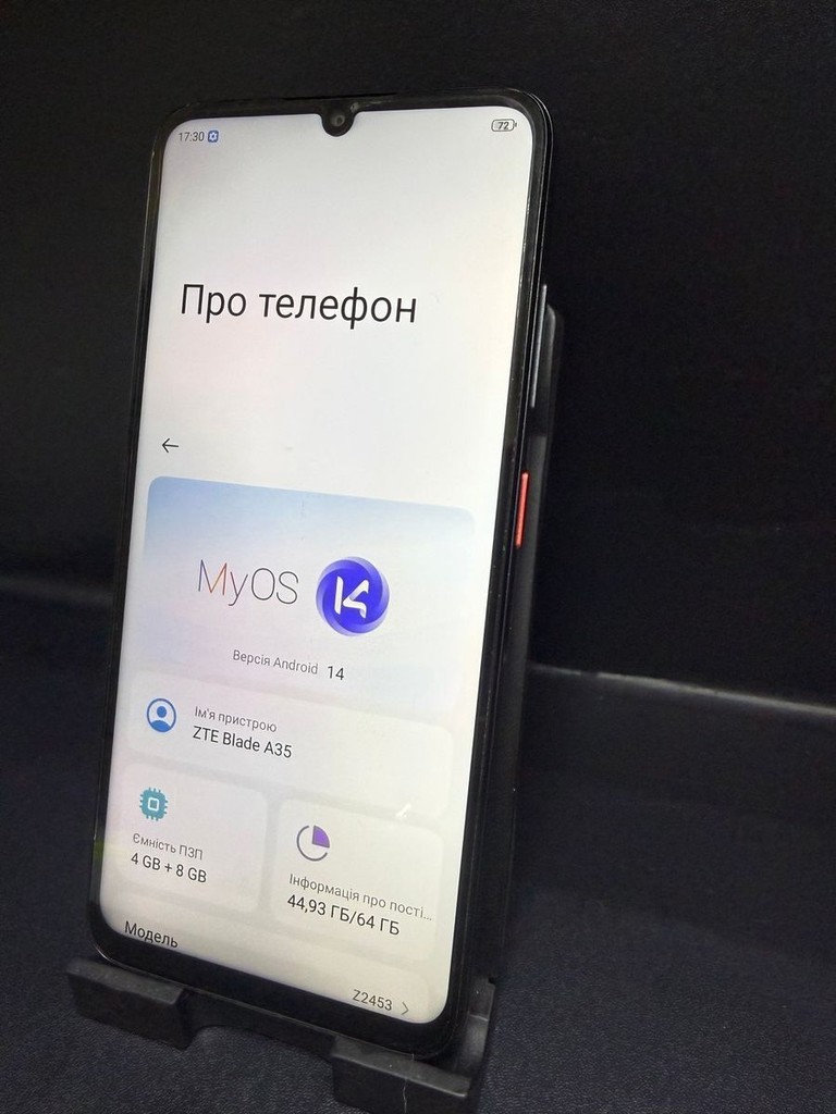 Дешиво Zte Blade A35 4/64GB Green с ломбарда