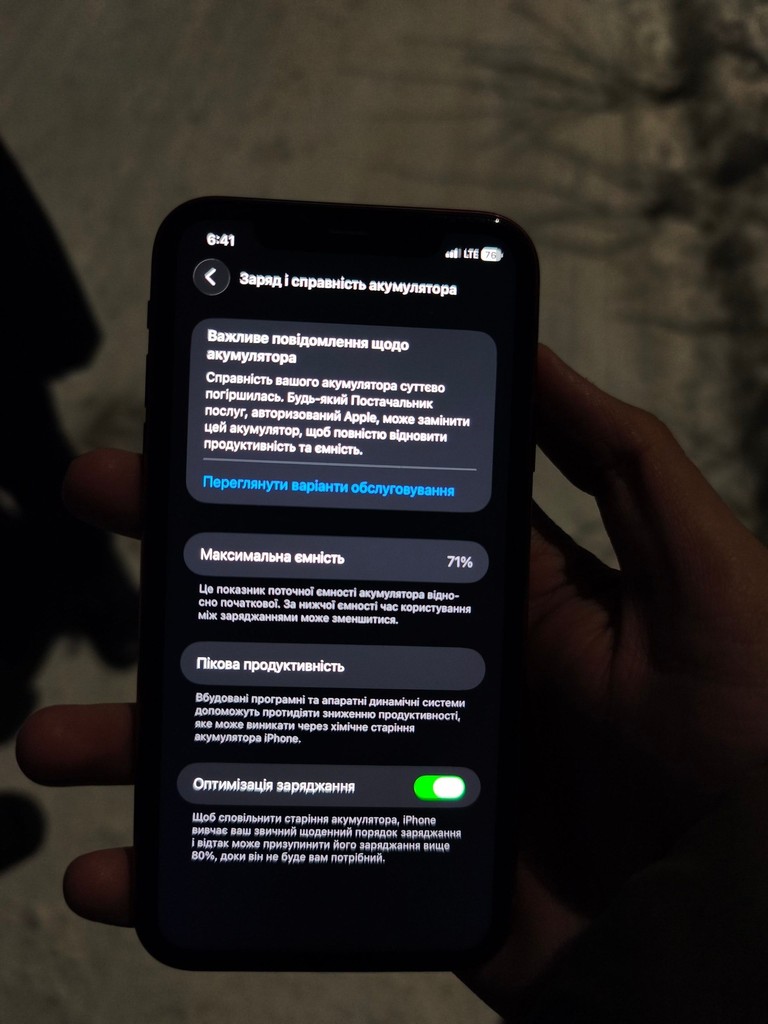 Оголошення Apple iPhone 11 128GB Red Slim Box (MHDK3) Б/У