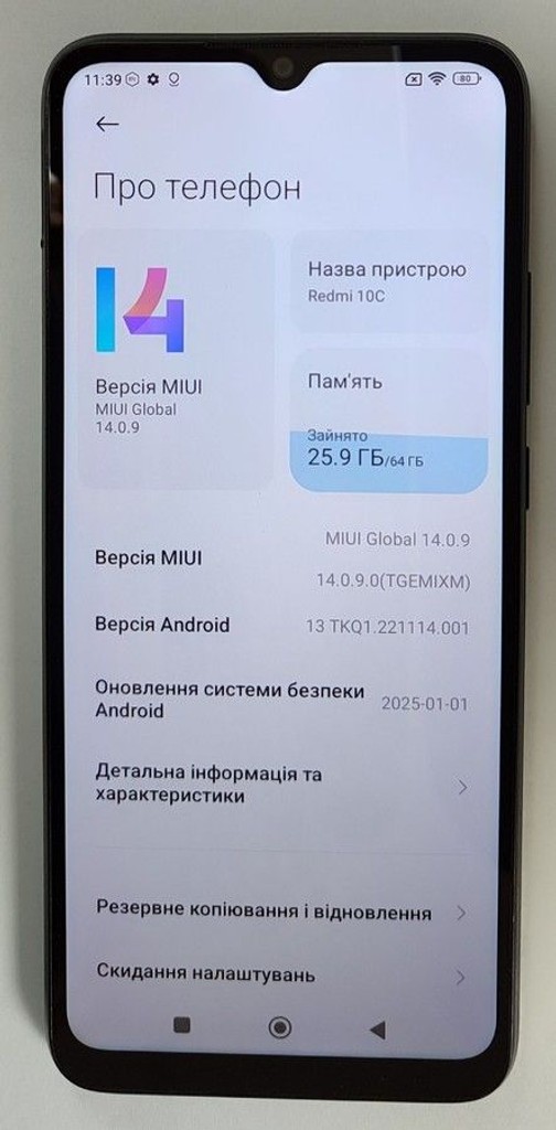 Оголошення Xiaomi redmi 10c 4/64gb Б/У