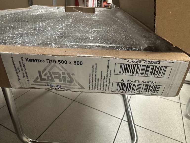 Купить Alaris кватро п10 500 х 800 Б/У
