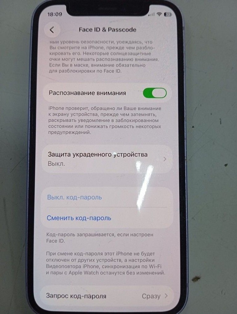 Оголошення Apple iPhone 12 mini 64GB (PRODUCT)RED Б/У