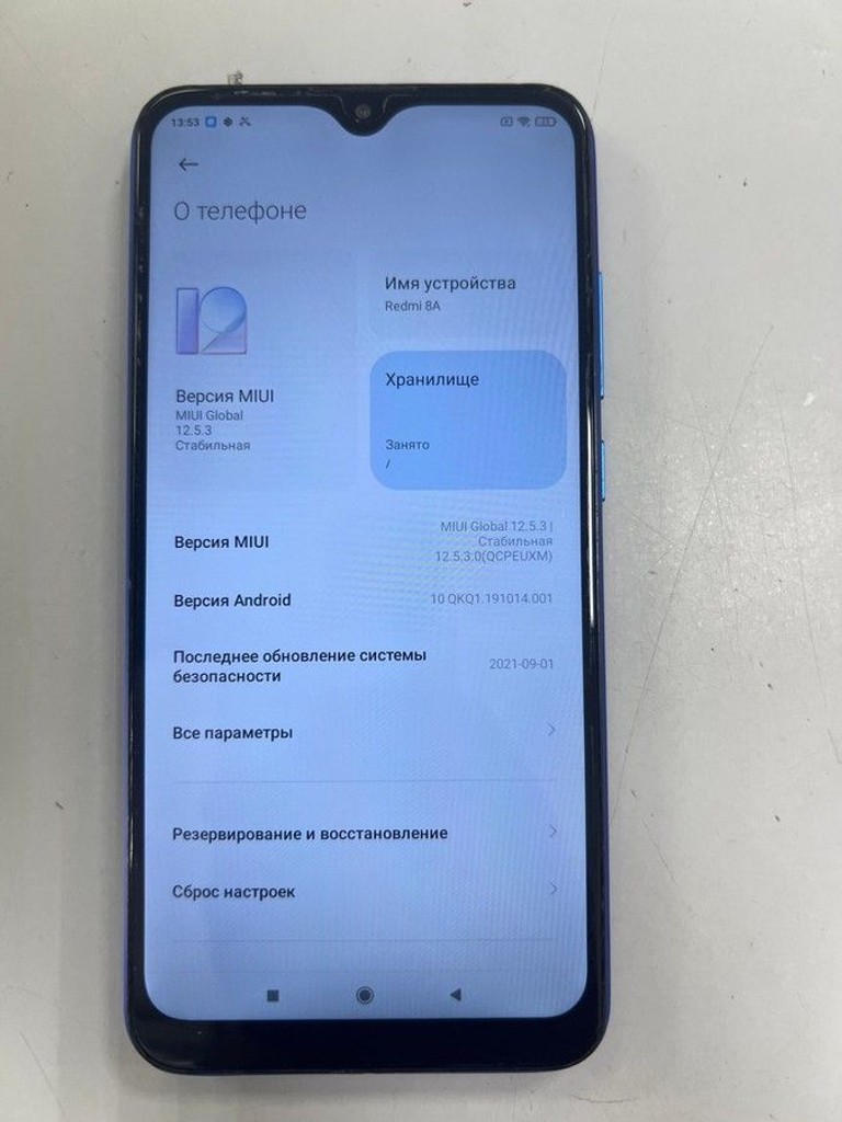 Дешево Xiaomi Redmi 8A 2/32GB Black з ломбарду