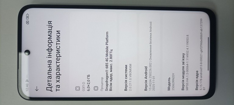 Розпродаж Xiaomi redmi 15 4g 6/128gb, продавець Техноскарб